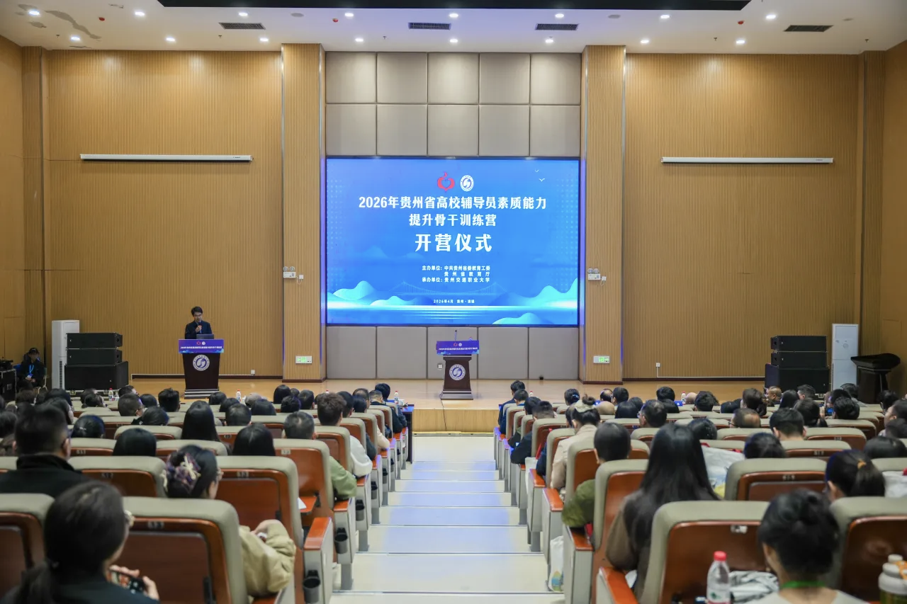 训练营现场。
